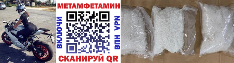 Первитин мет  Купить где  Переславль-Залесский 