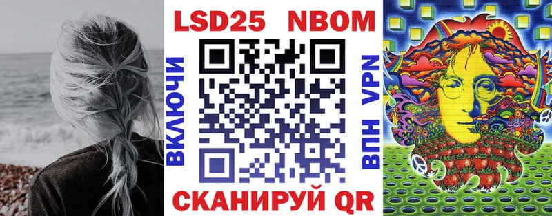 Наркотические марки 1,5мг Переславль-Залесский