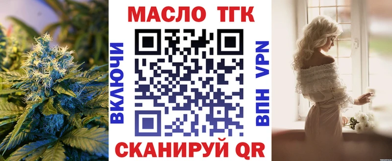 Купить где  Переславль-Залесский  ТГК Wax 