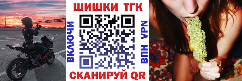 Канабис сатива  Купить  Переславль-Залесский 